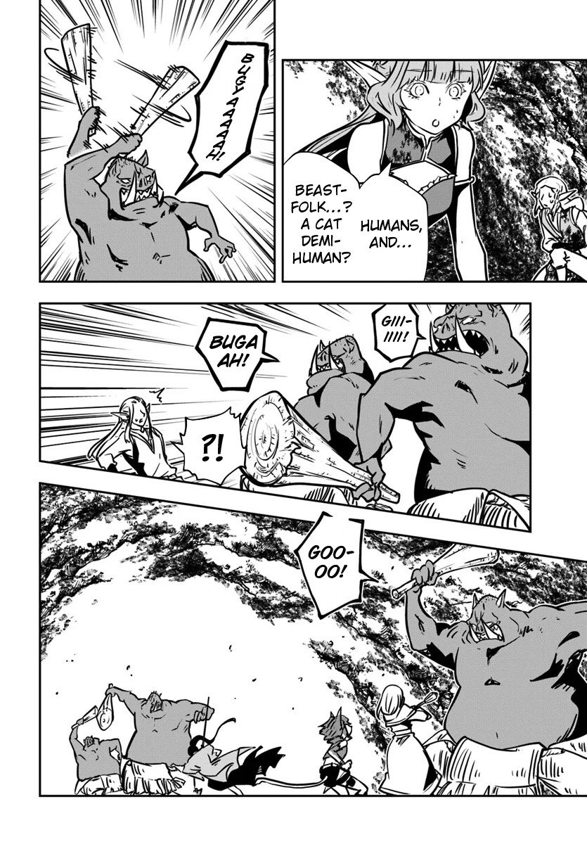 Page 3 of Chapter 14