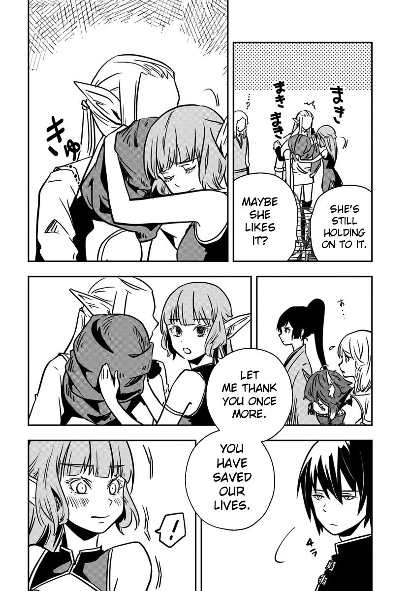 Page 17 of Chapter 14