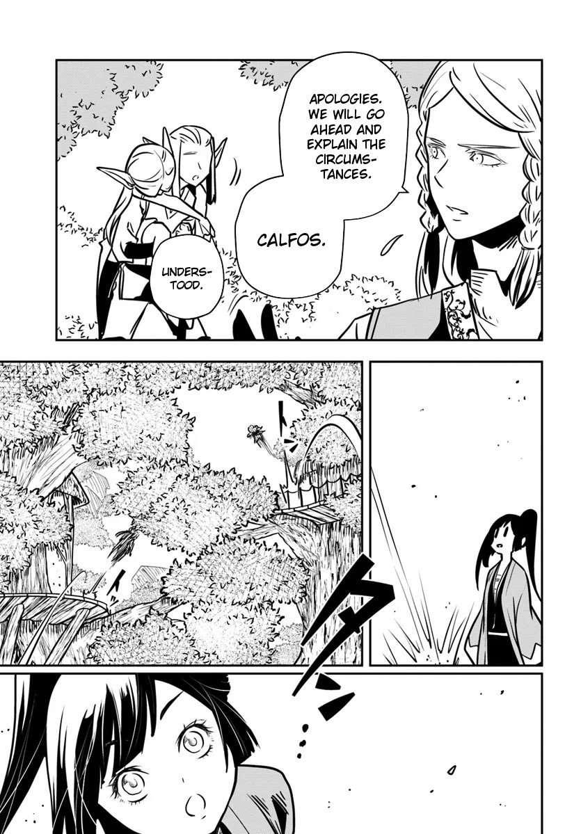 Page 22 of Chapter 14