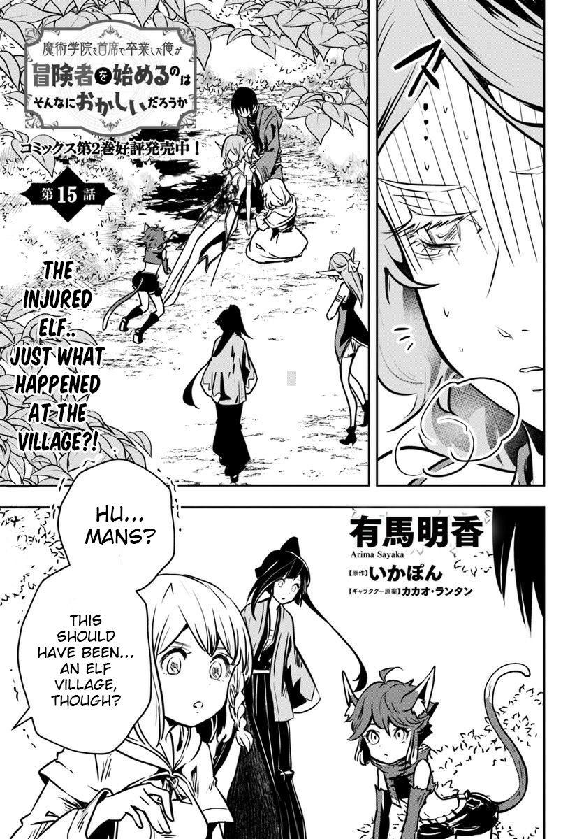 Page 2 of Chapter 15