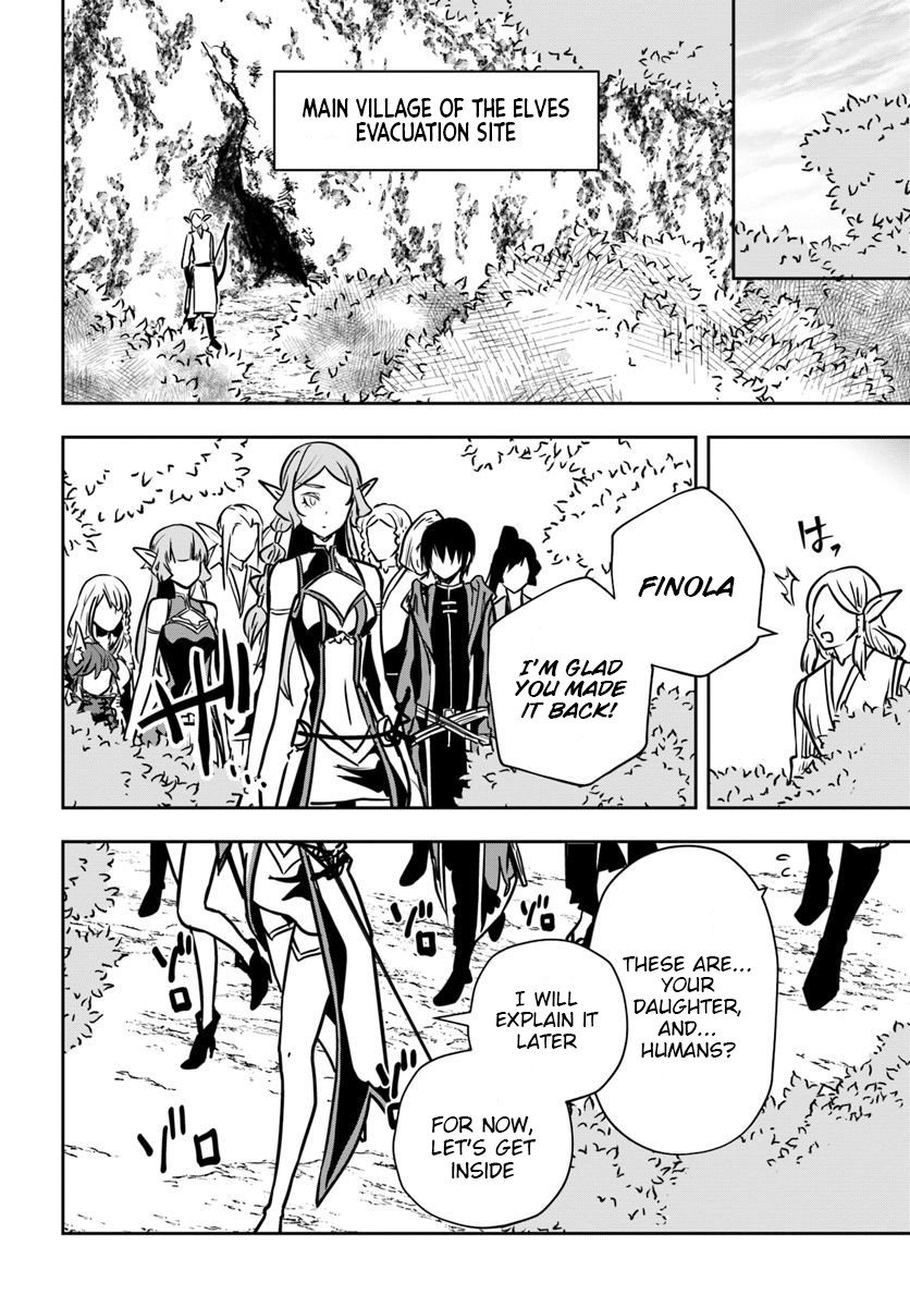 Page 17 of Chapter 15