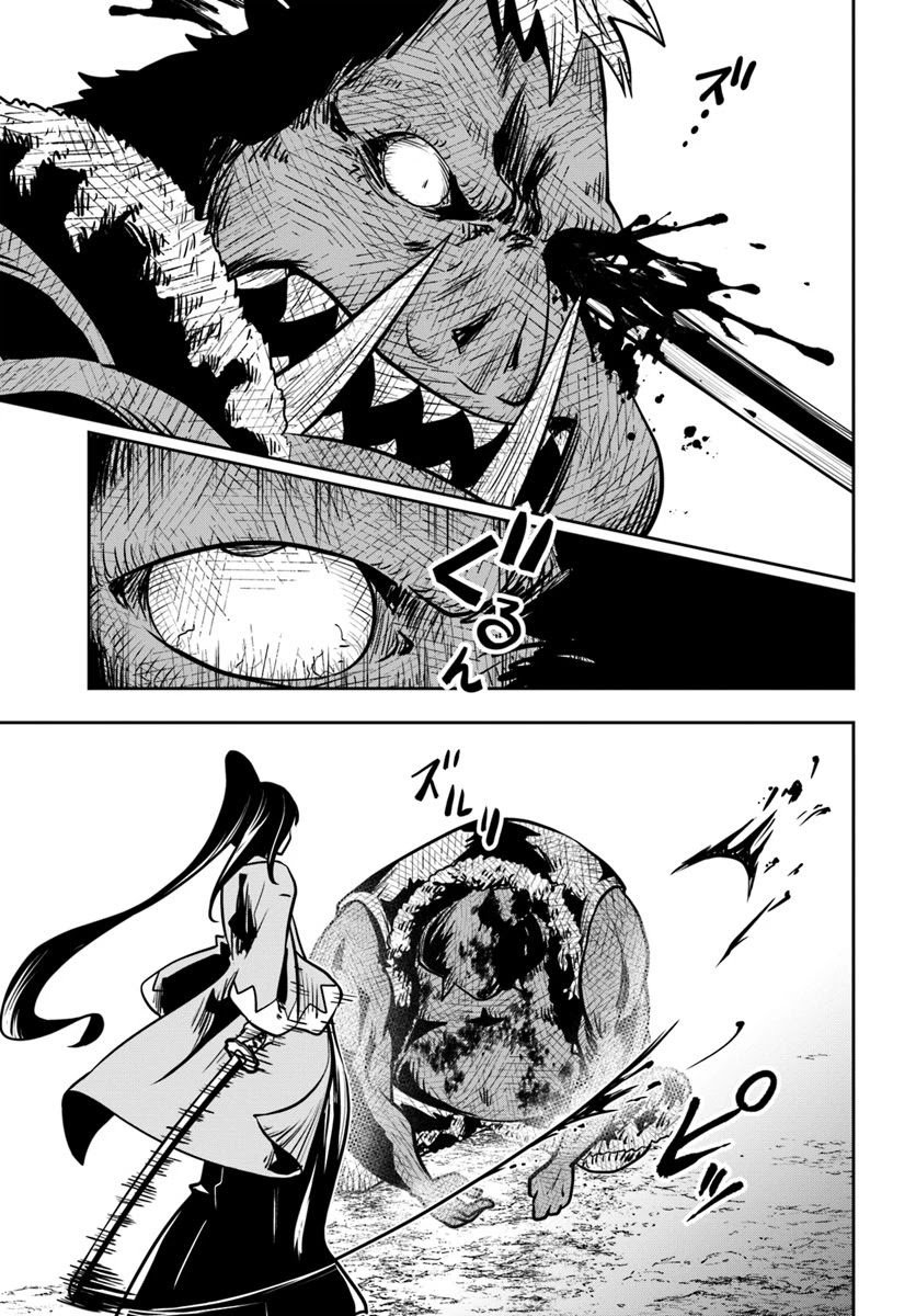 Page 17 of Chapter 16