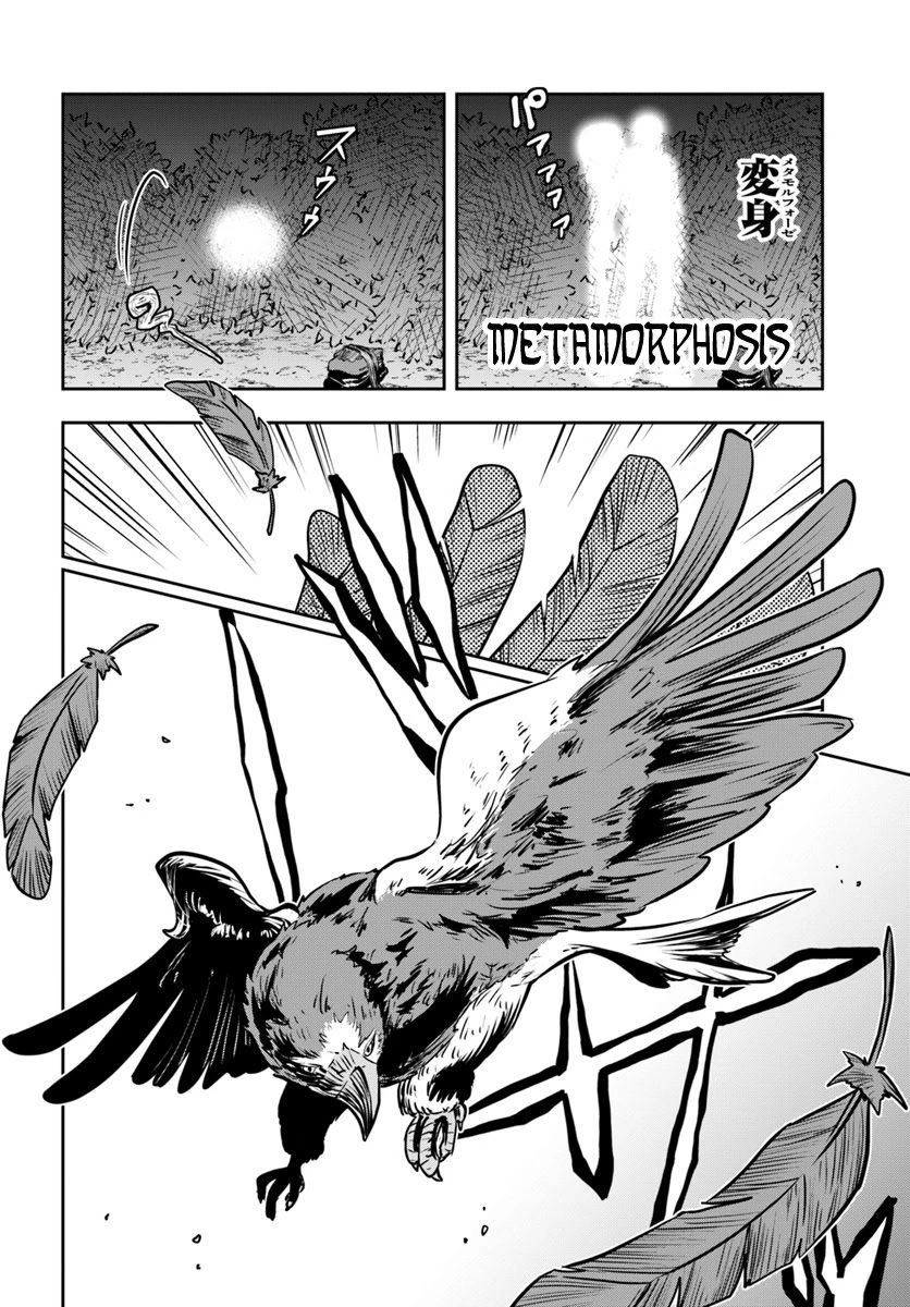 Page 32 of Chapter 16