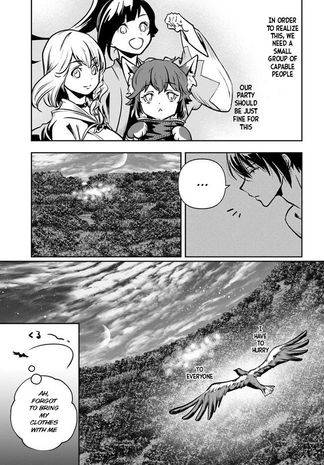 Page 21 of Chapter 17