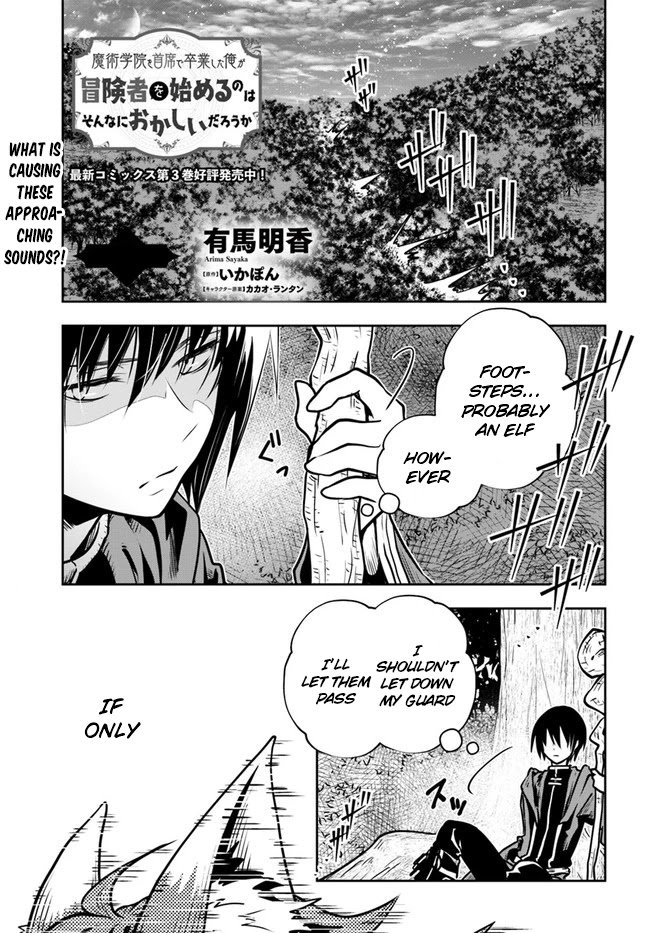 Page 2 of Chapter 18