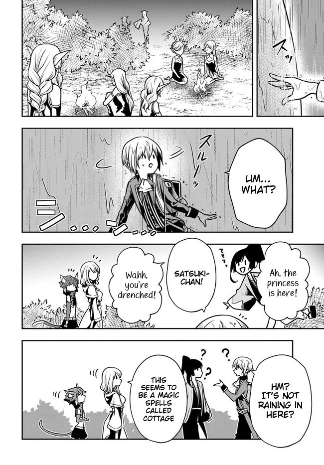 Page 17 of Chapter 18