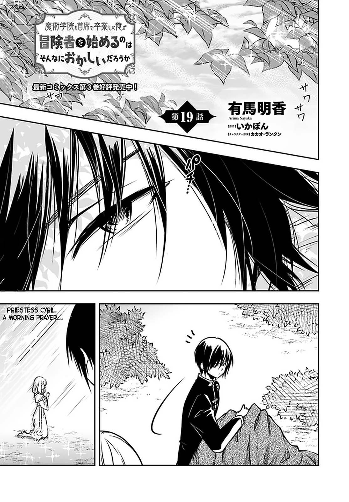 Page 2 of Chapter 19