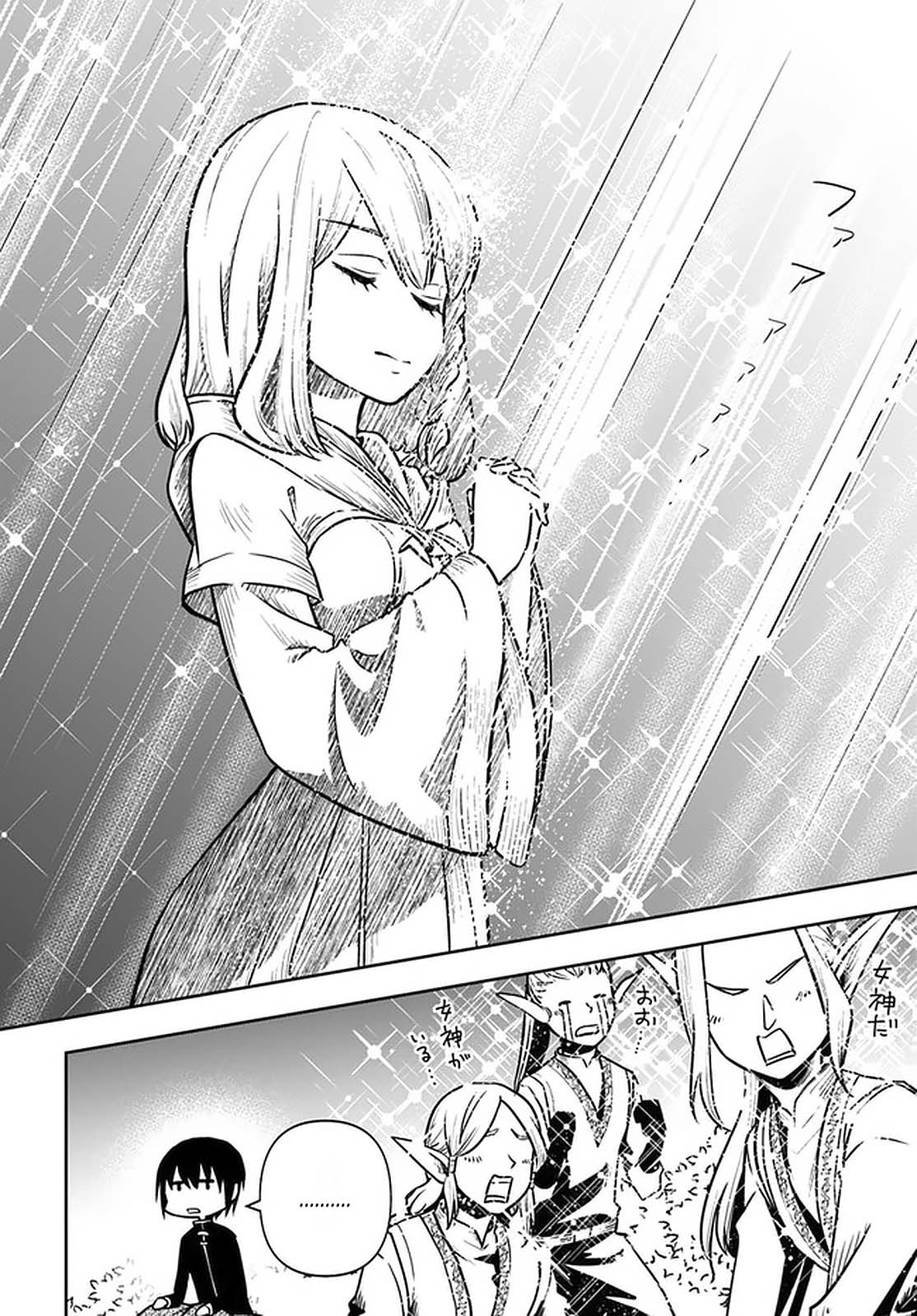 Page 3 of Chapter 19
