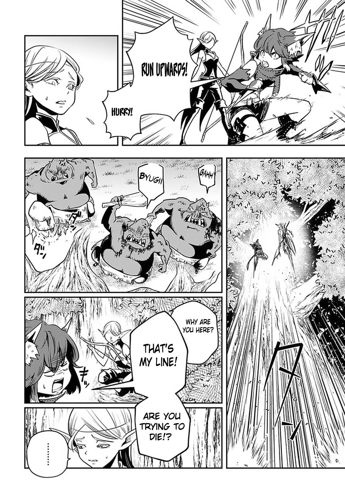 Page 23 of Chapter 19