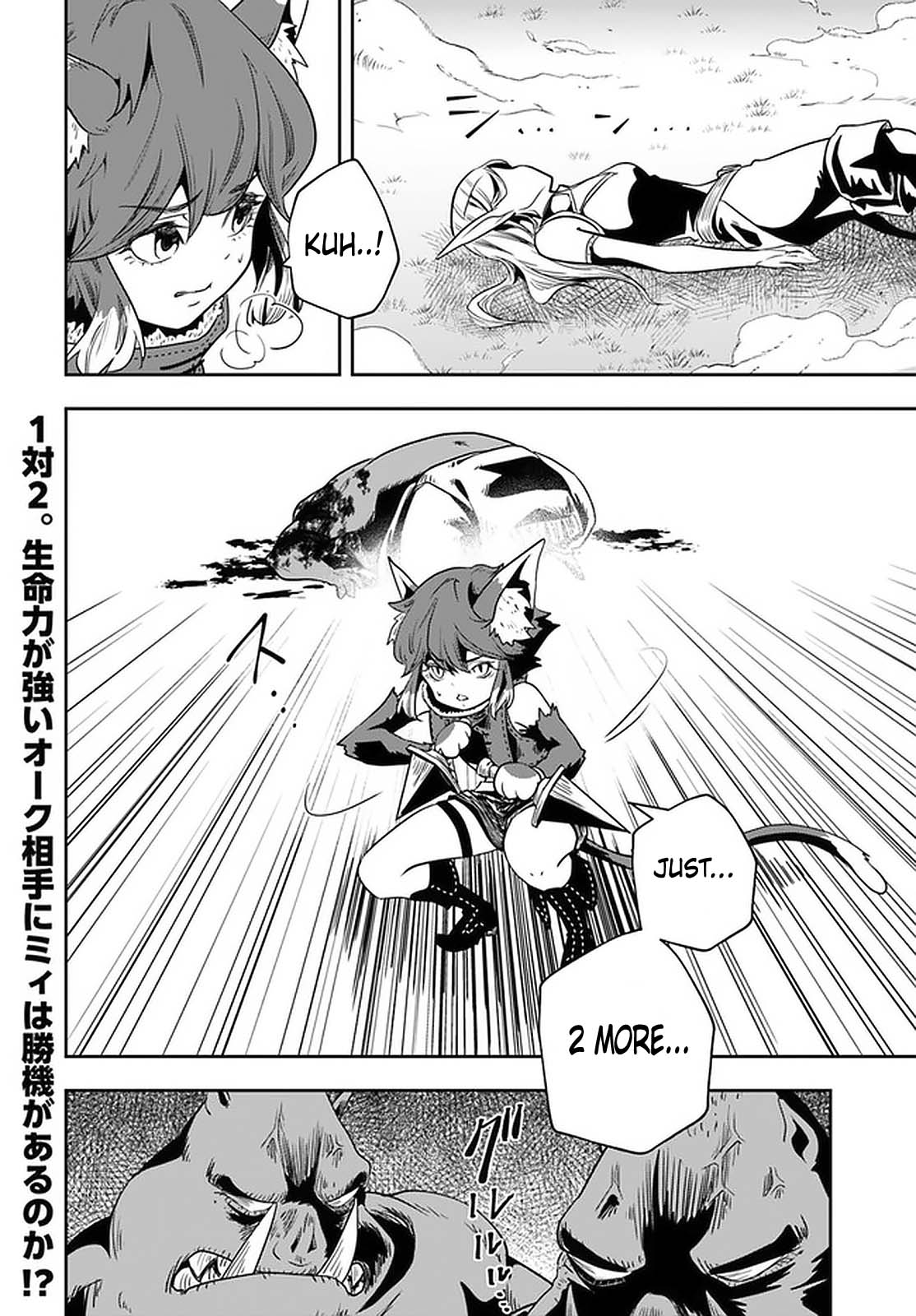Page 31 of Chapter 19