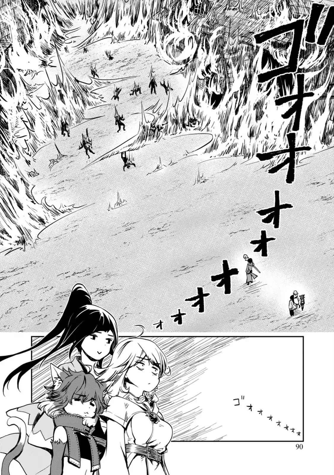 Page 21 of Chapter 2