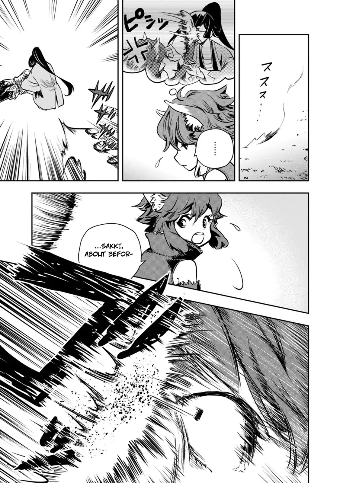 Page 32 of Chapter 2