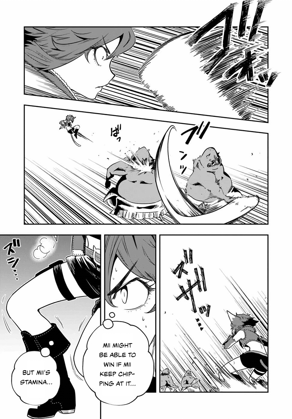 Page 3 of Chapter 20