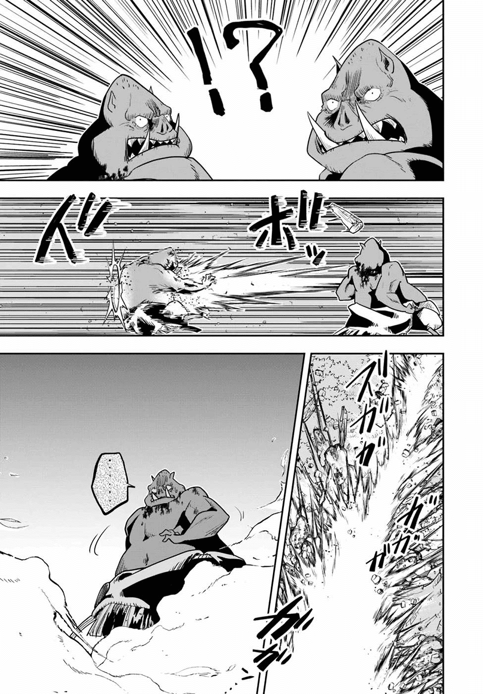 Page 9 of Chapter 20
