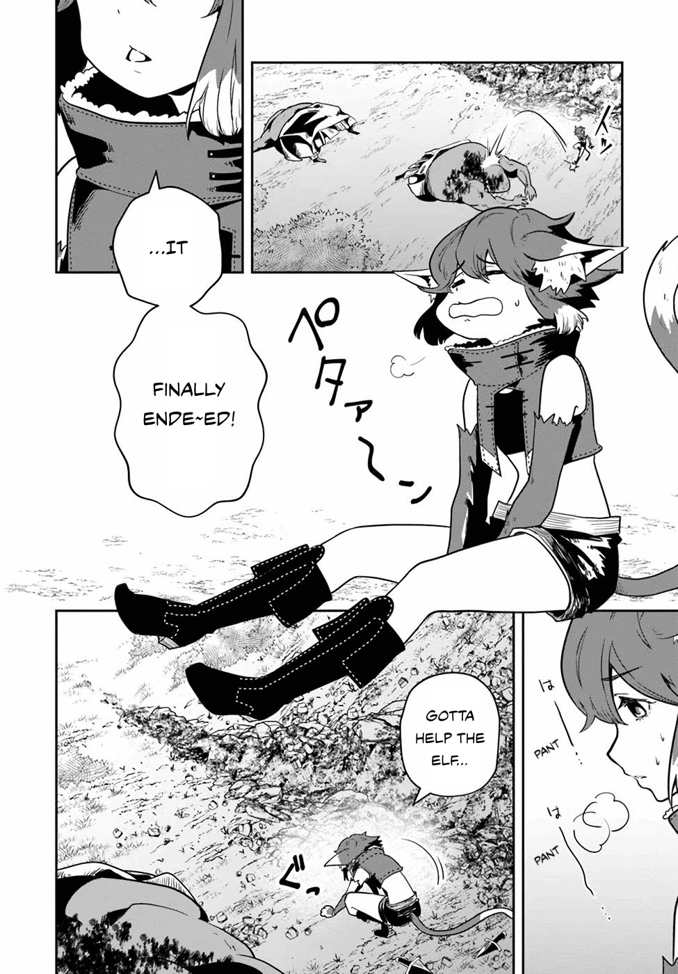 Page 14 of Chapter 20