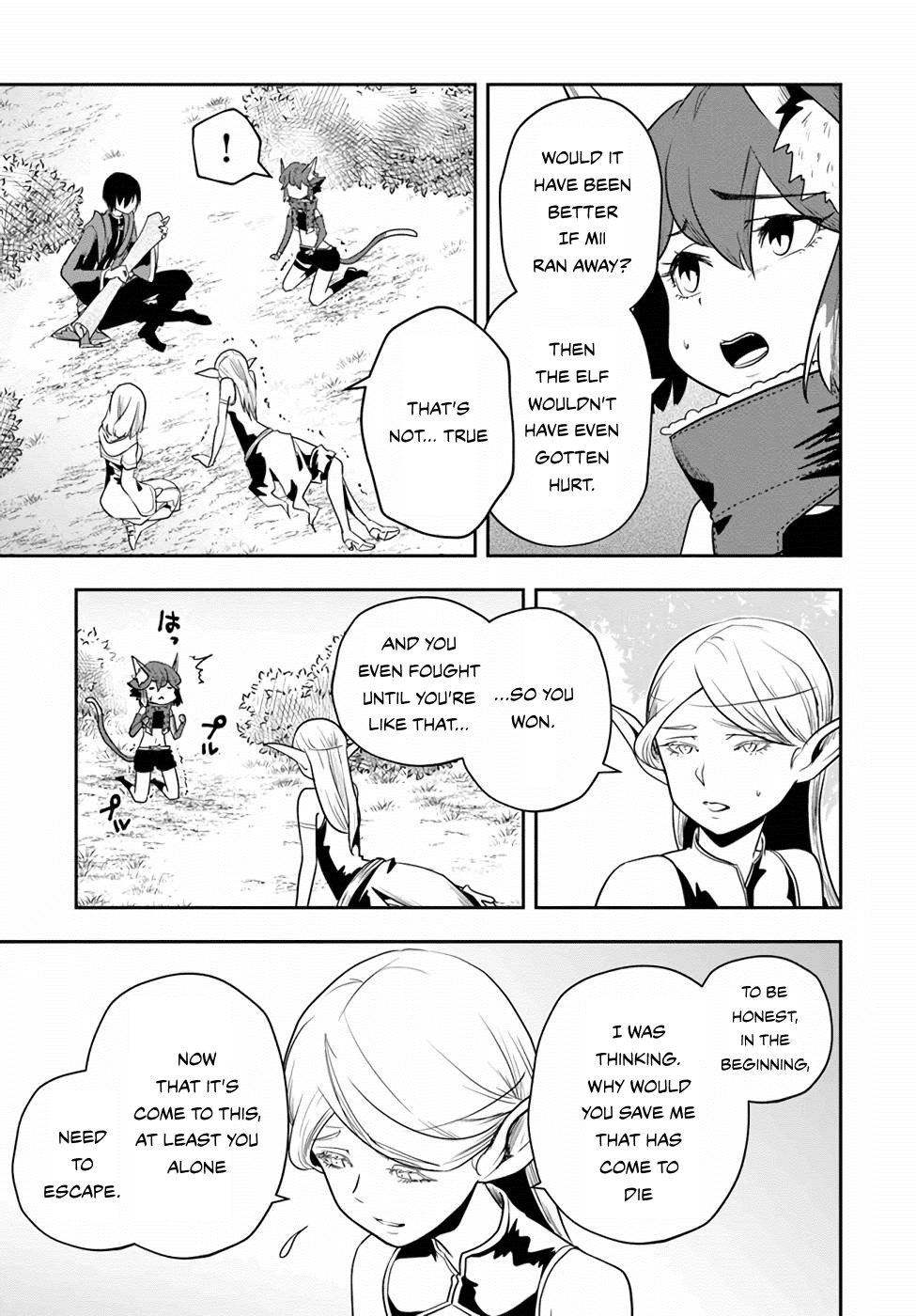 Page 23 of Chapter 20