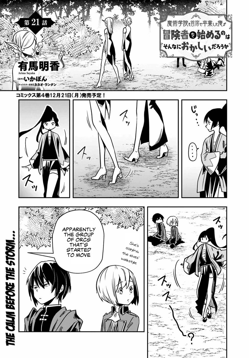 Page 2 of Chapter 21
