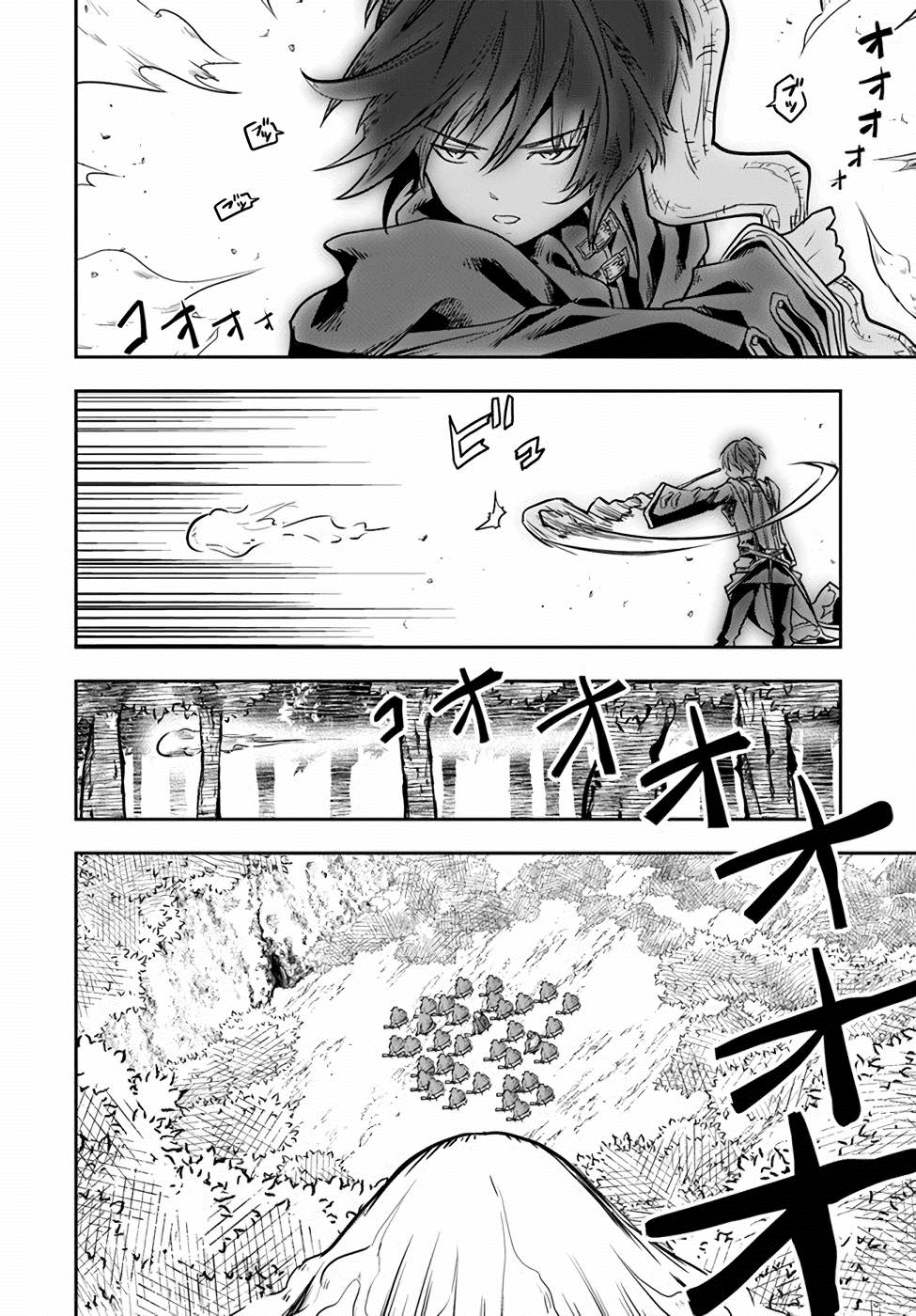 Page 17 of Chapter 21
