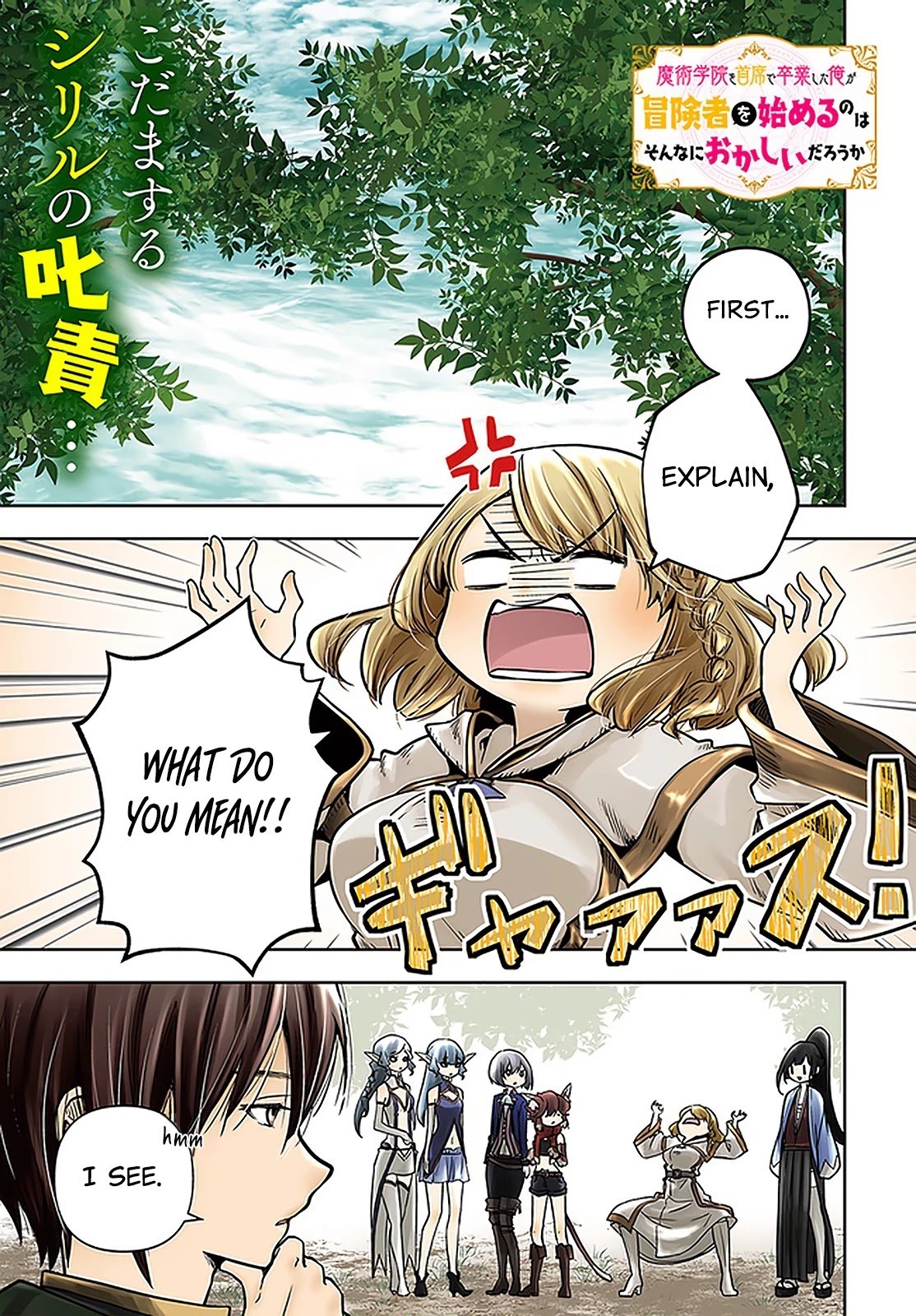 Page 2 of Chapter 22