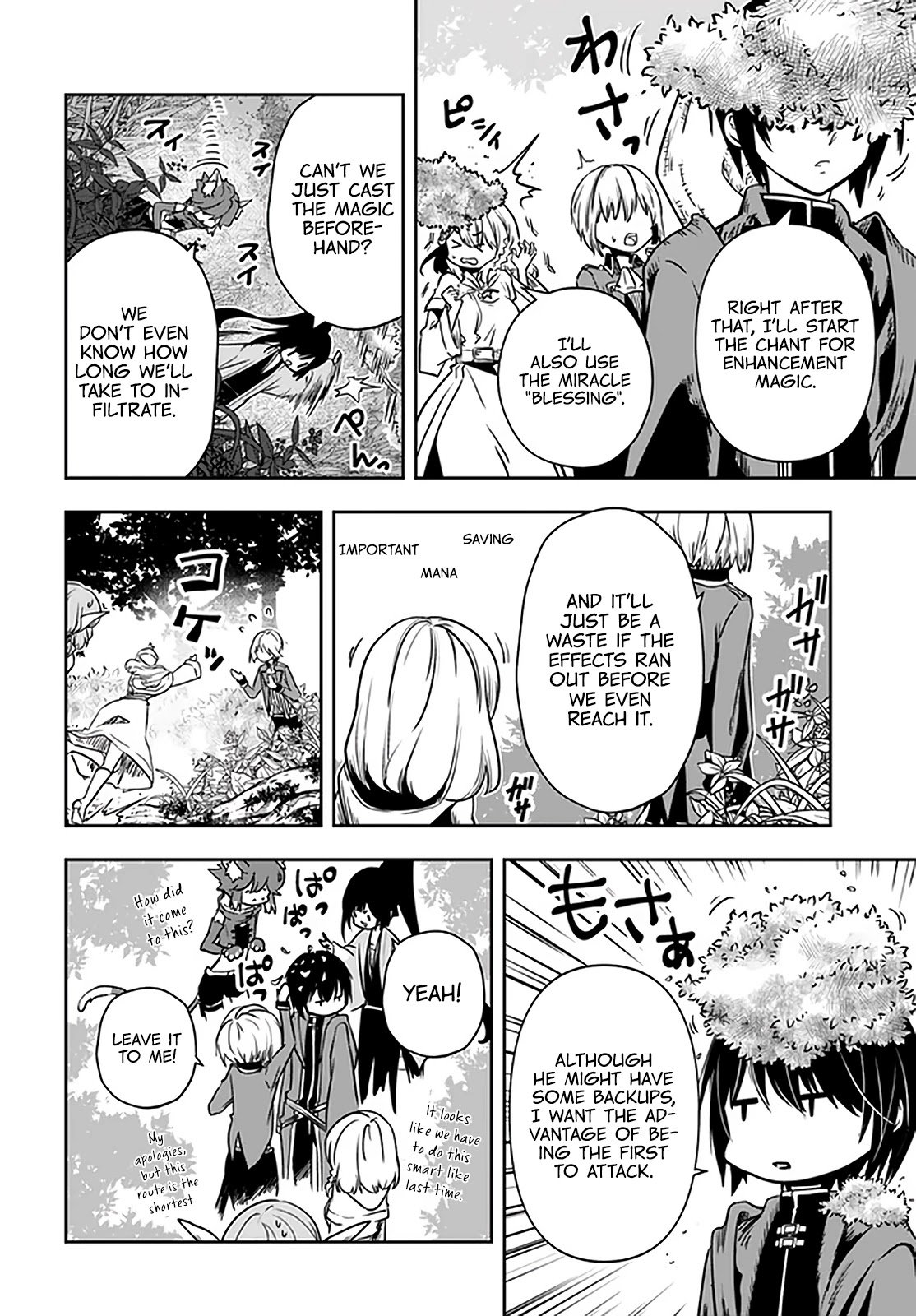 Page 3 of Chapter 23
