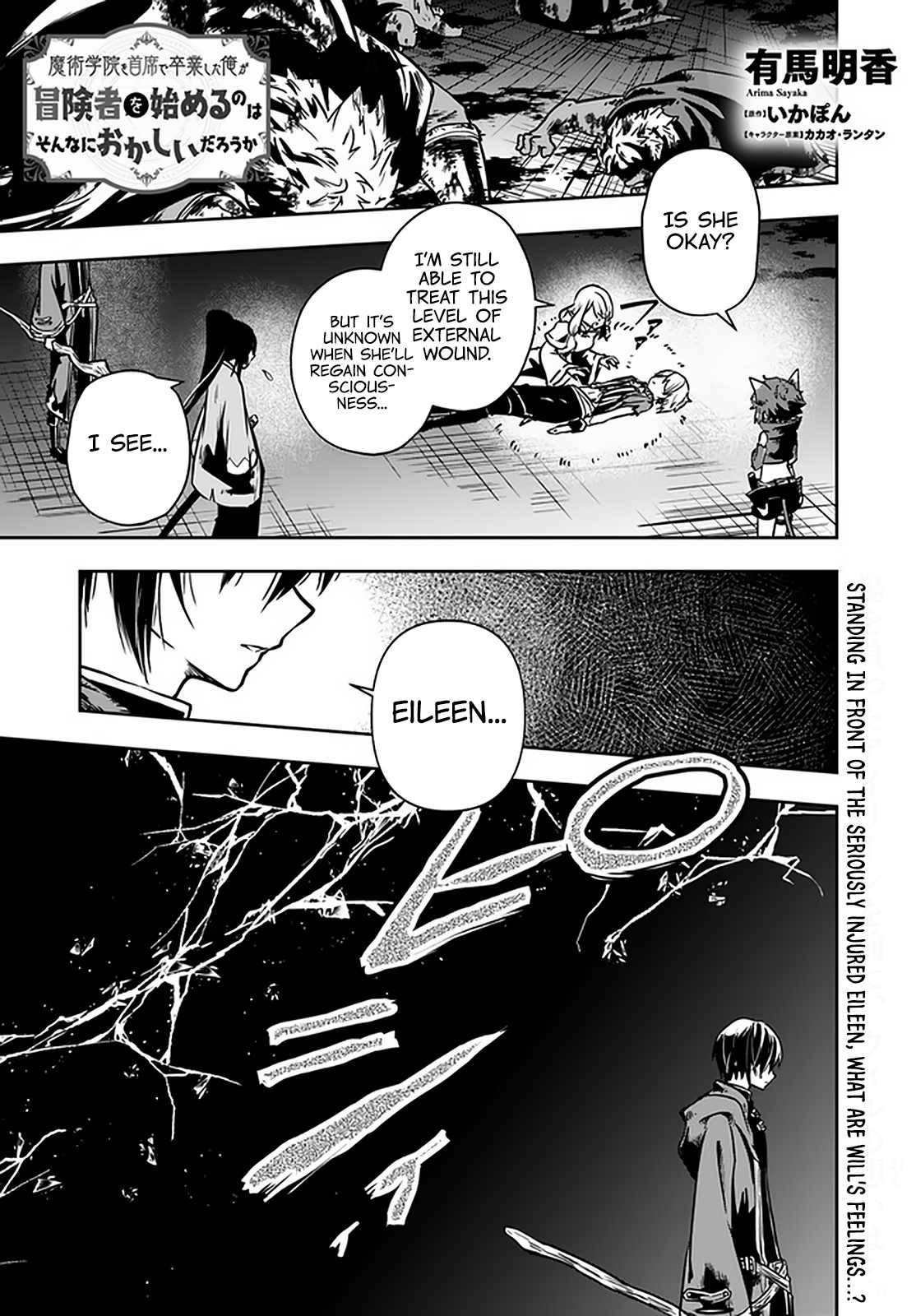 Page 2 of Chapter 24