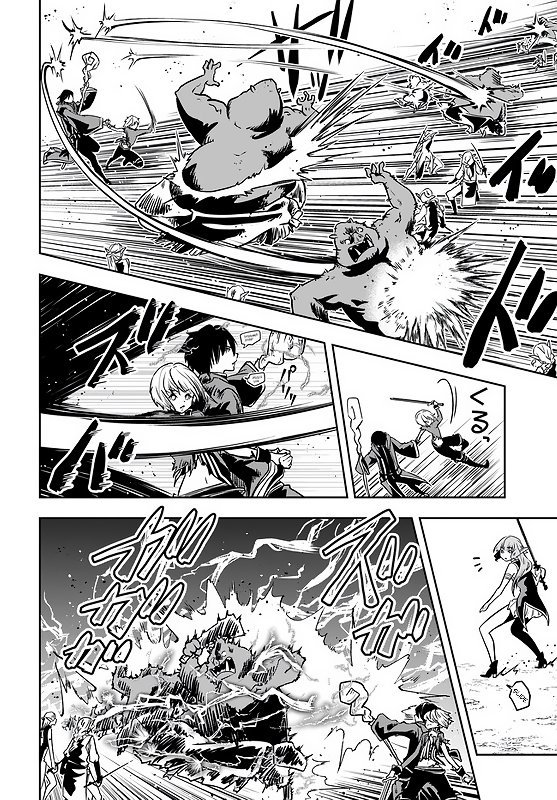 Page 13 of Chapter 24