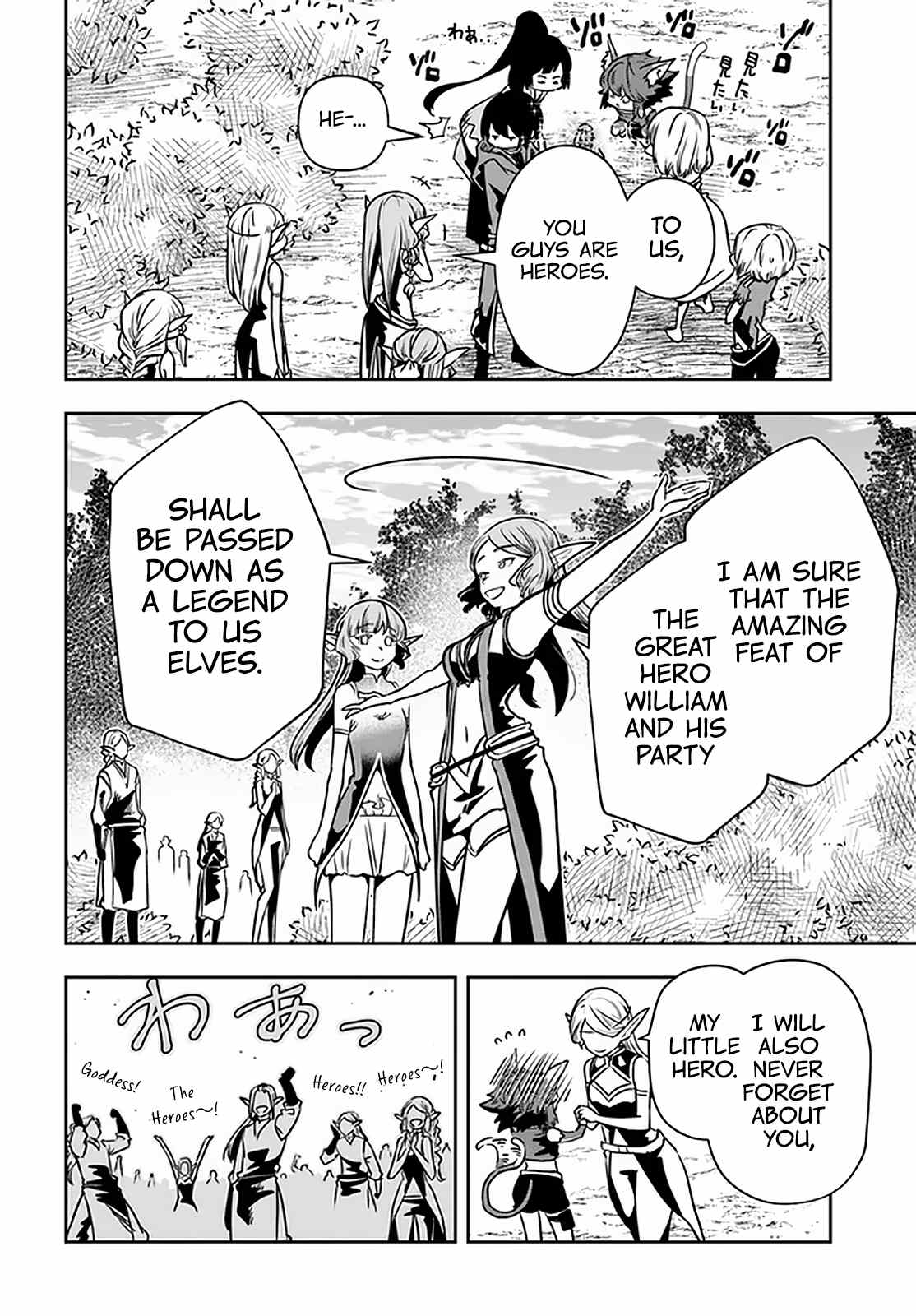 Page 17 of Chapter 24