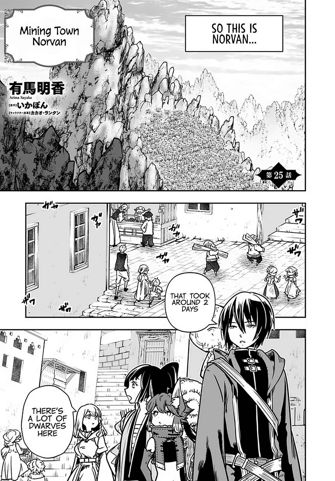 Page 2 of Chapter 25