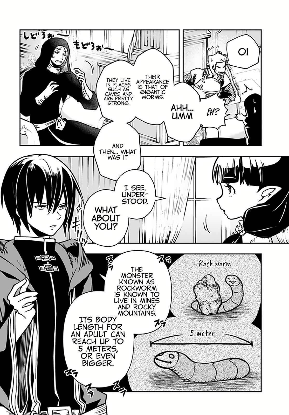 Page 19 of Chapter 25