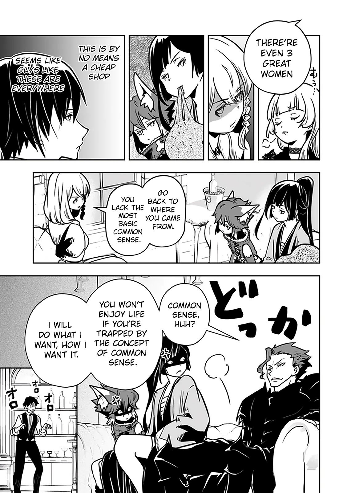 Page 7 of Chapter 26.2