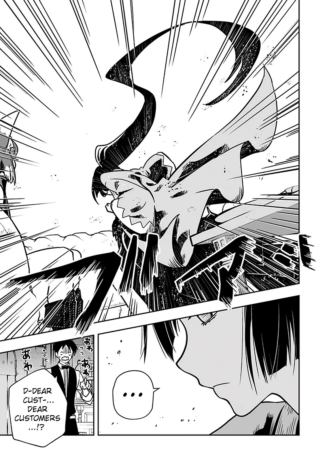 Page 9 of Chapter 26.2