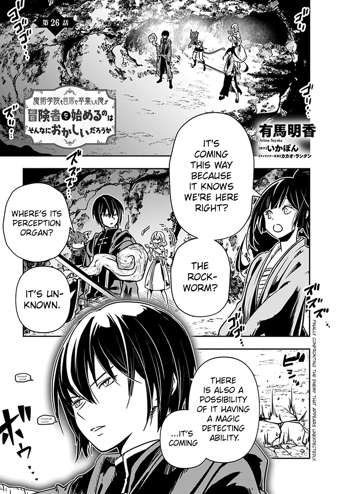 Page 2 of Chapter 26.1