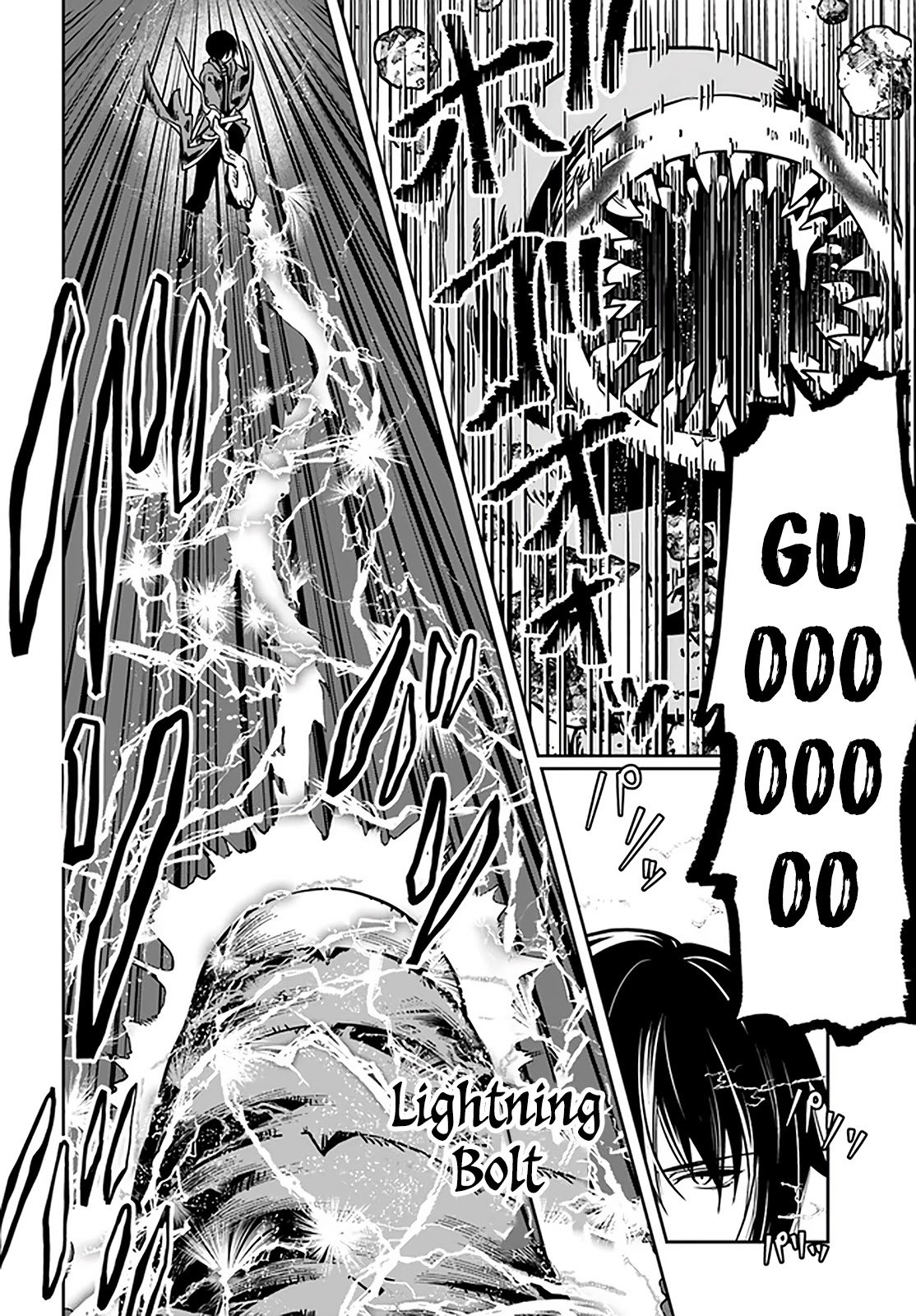 Page 3 of Chapter 26.1