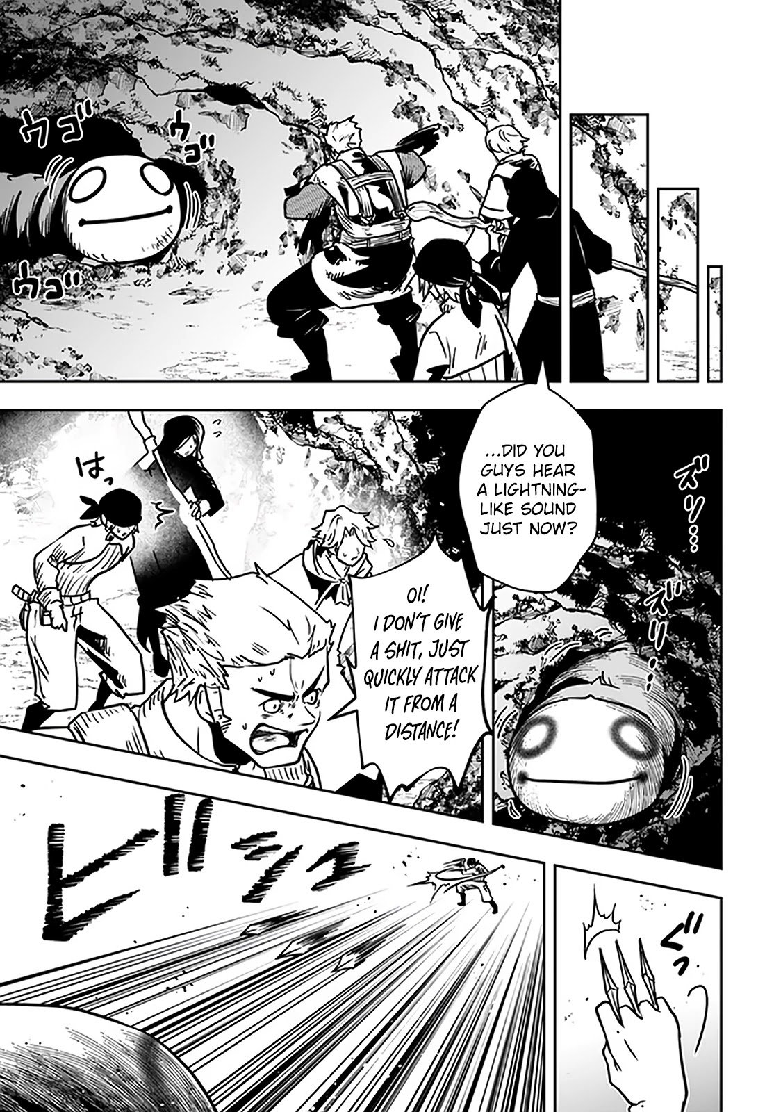 Page 4 of Chapter 26.1