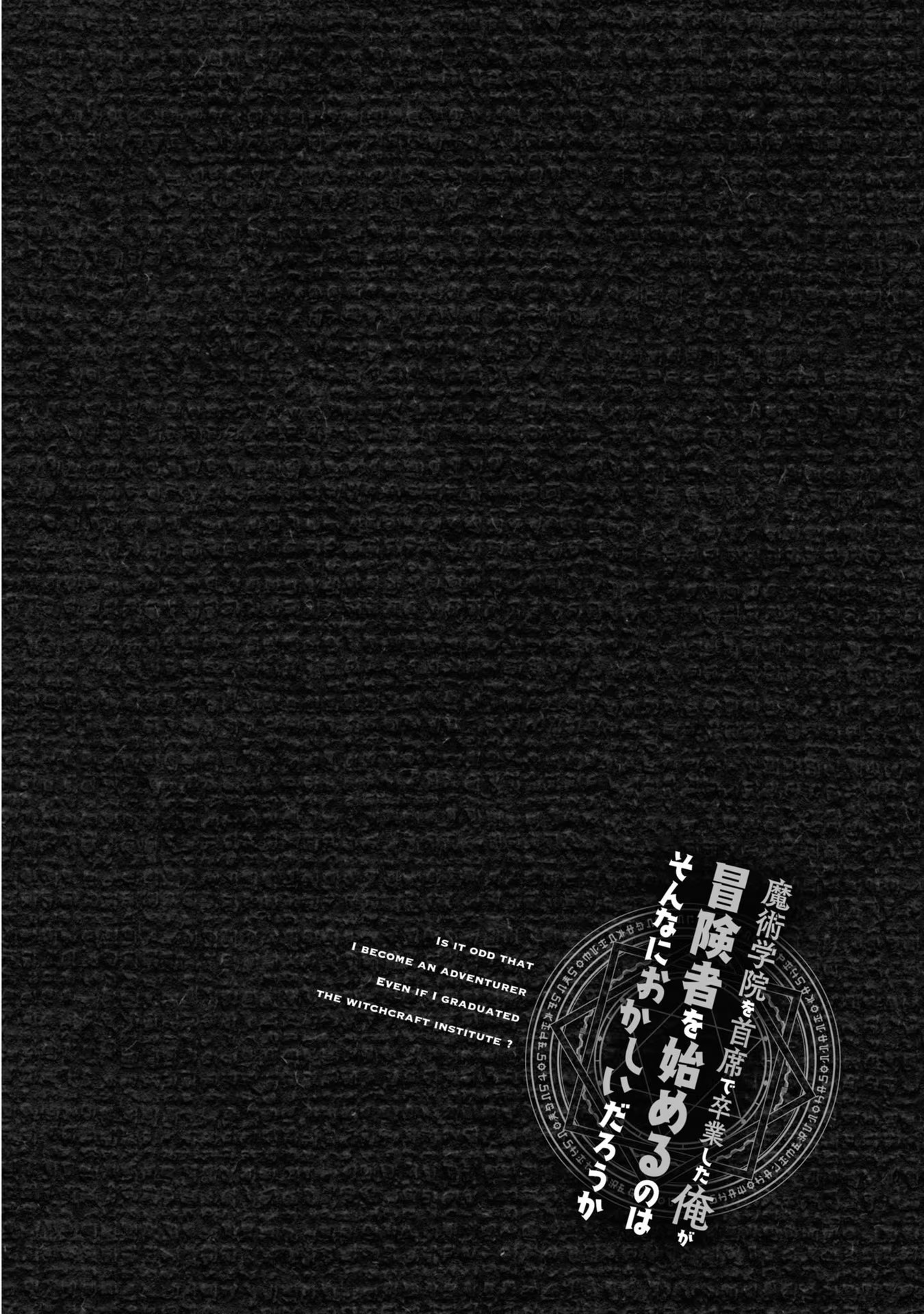 Page 8 of Chapter 26.5