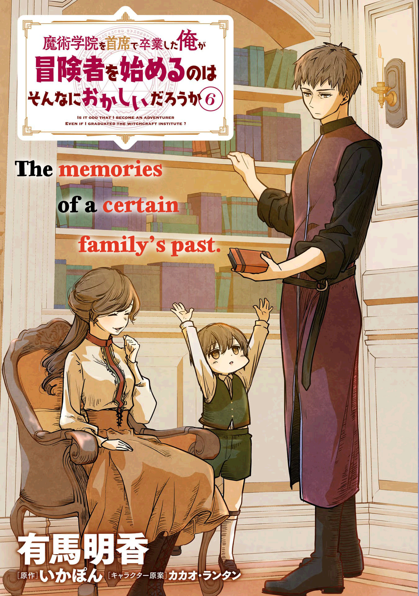 Page 4 of Chapter 27