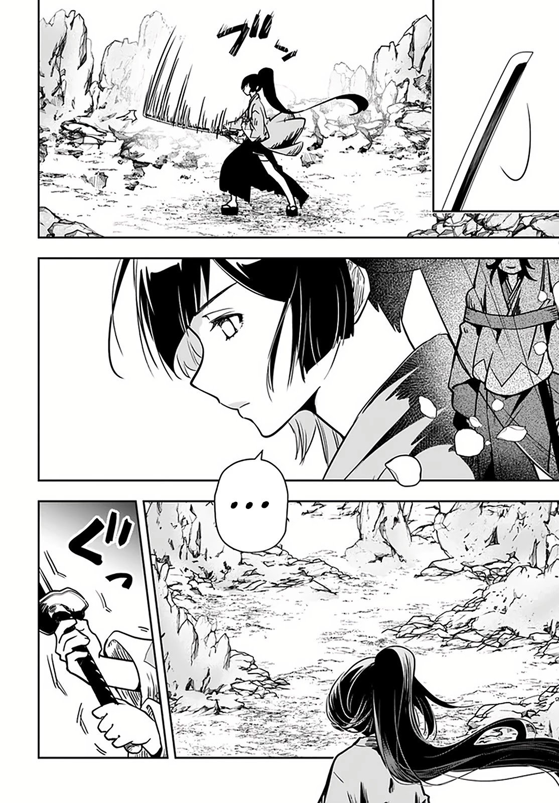 Page 15 of Chapter 27.1