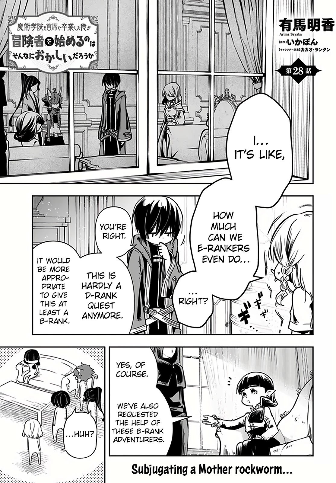 Page 2 of Chapter 28.1