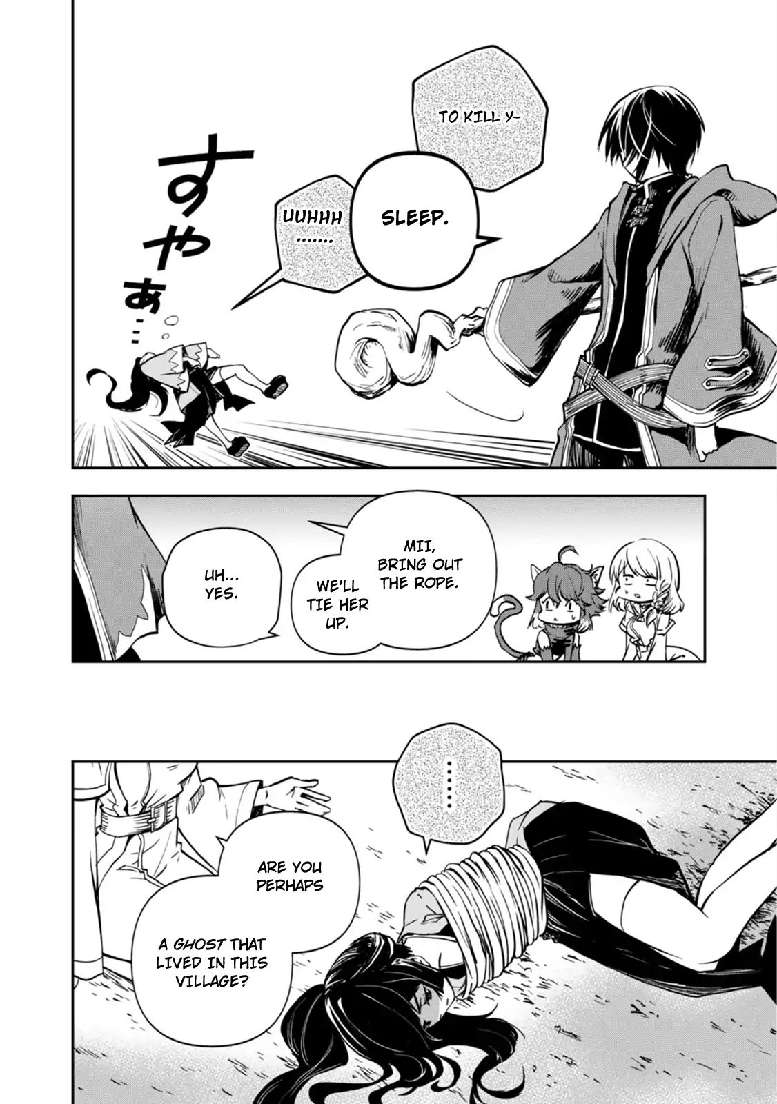 Page 3 of Chapter 3