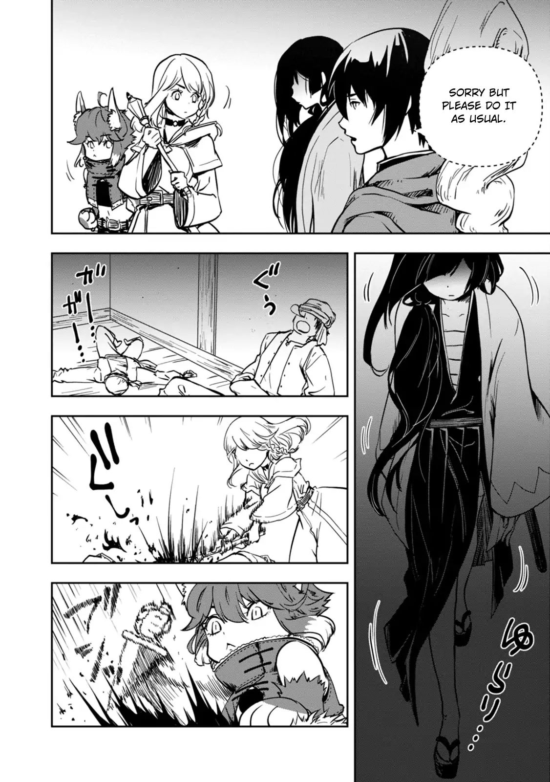 Page 29 of Chapter 3