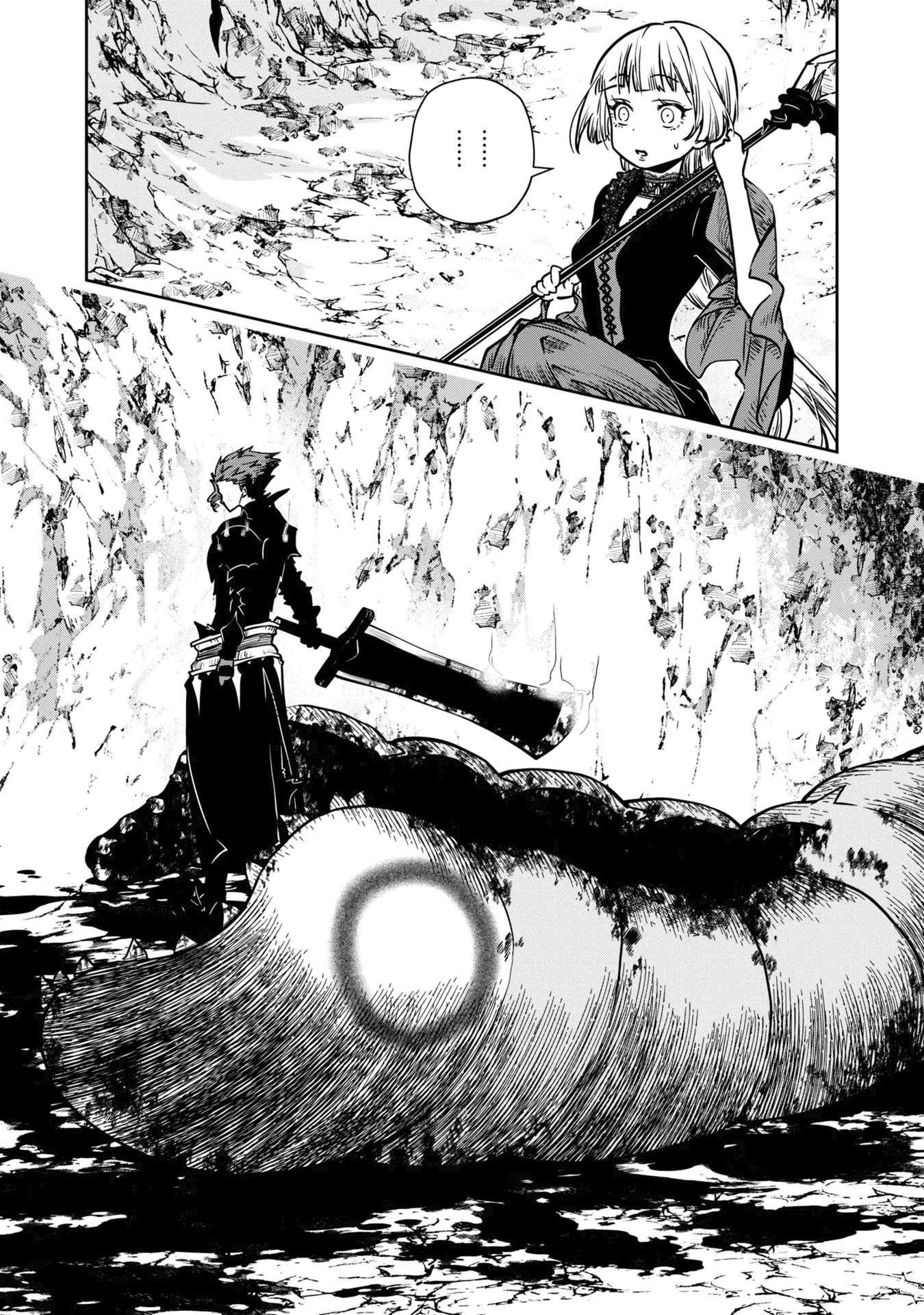 Page 8 of Chapter 31