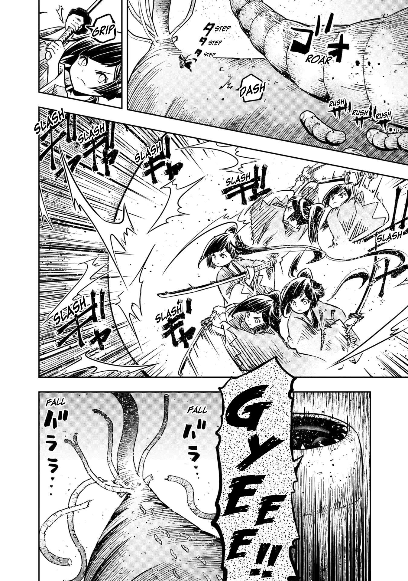 Page 22 of Chapter 32