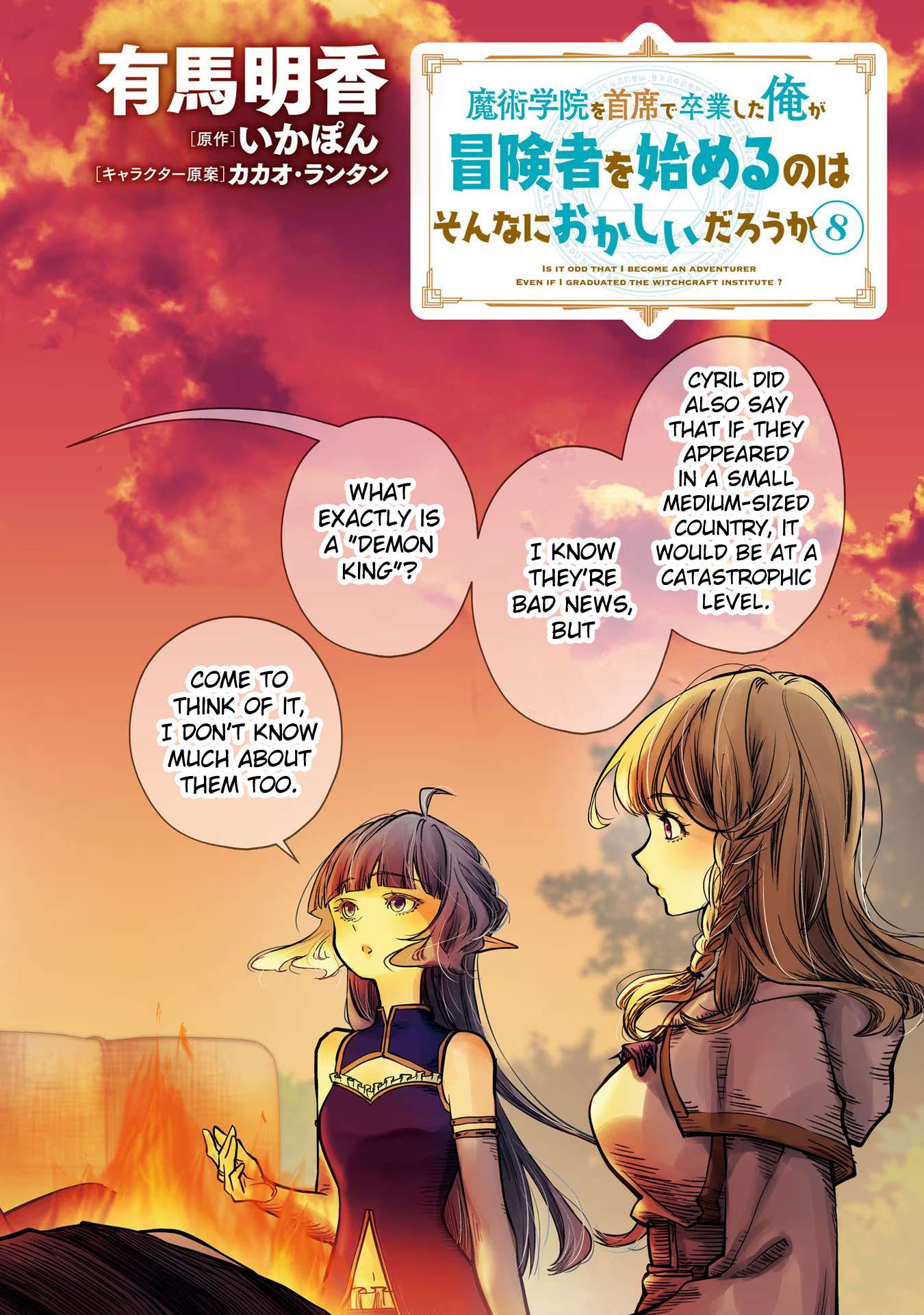 Page 3 of Chapter 37