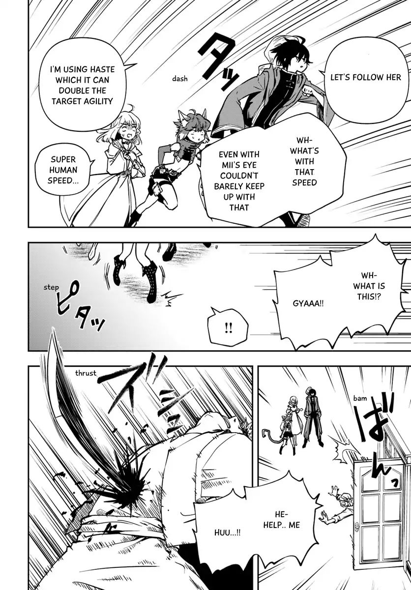Page 14 of Chapter 4