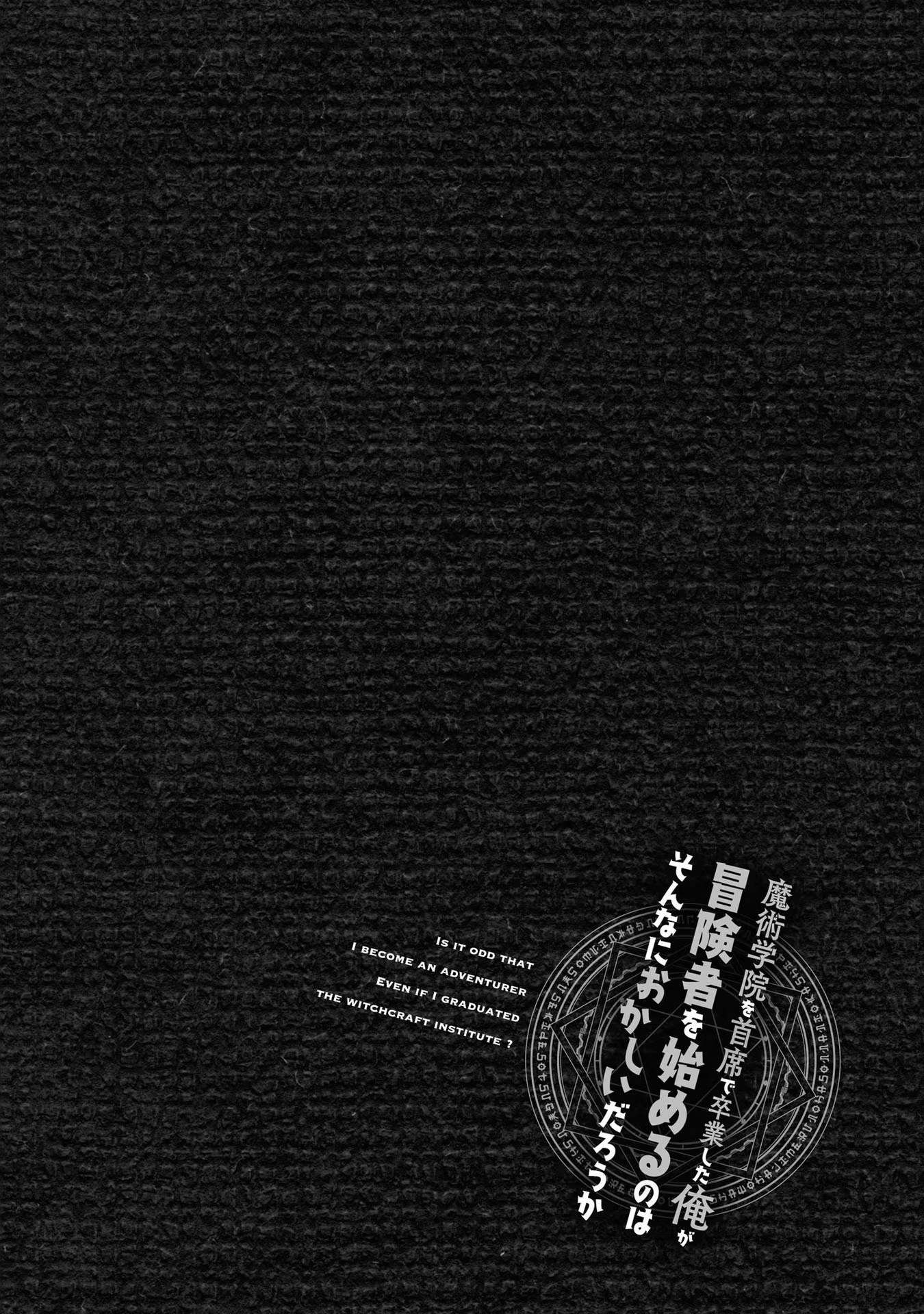 Page 9 of Chapter 41.5