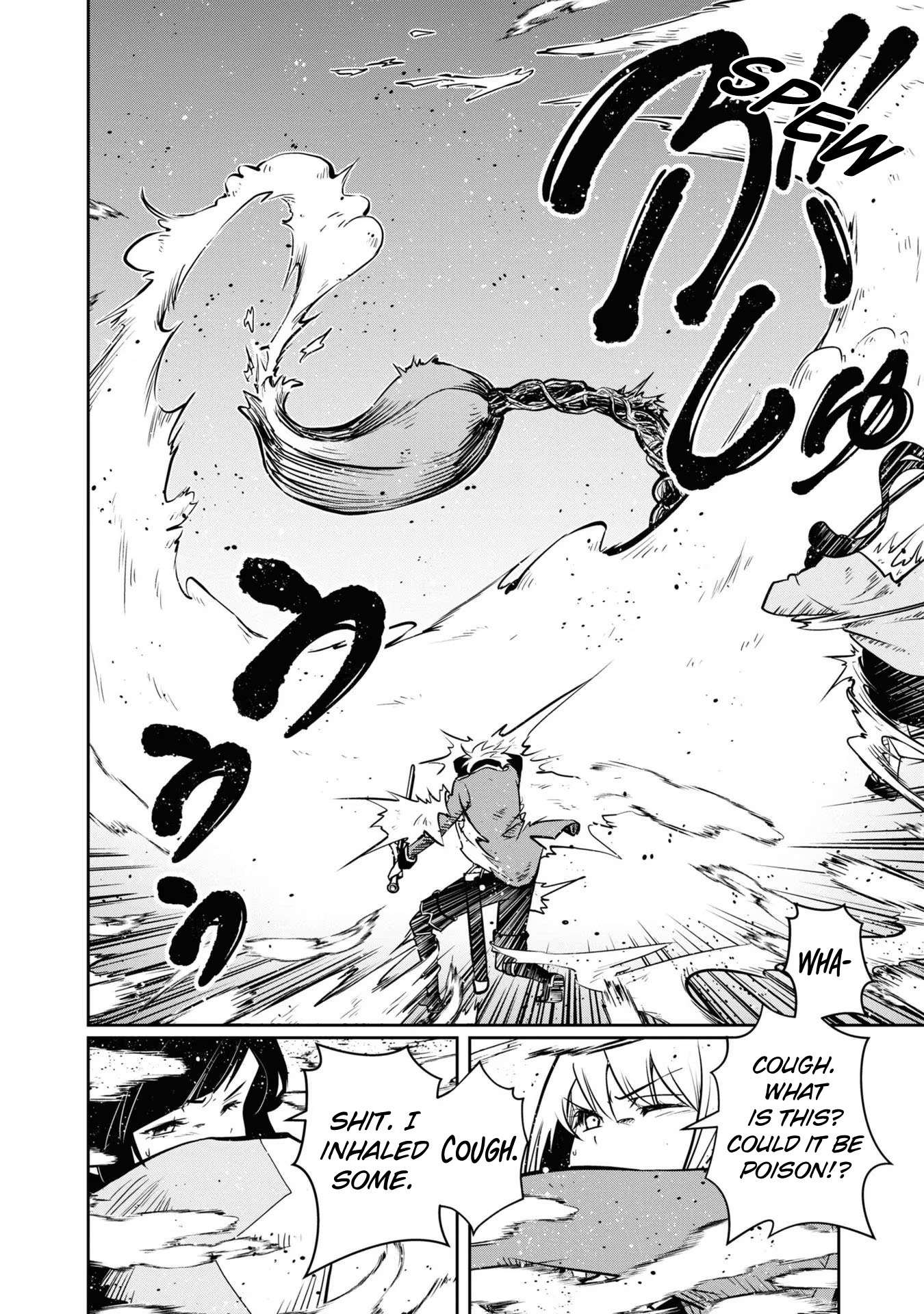 Page 15 of Chapter 41