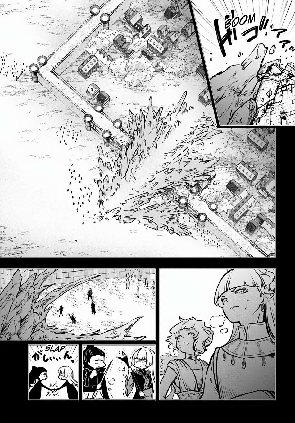 Page 12 of Chapter 48