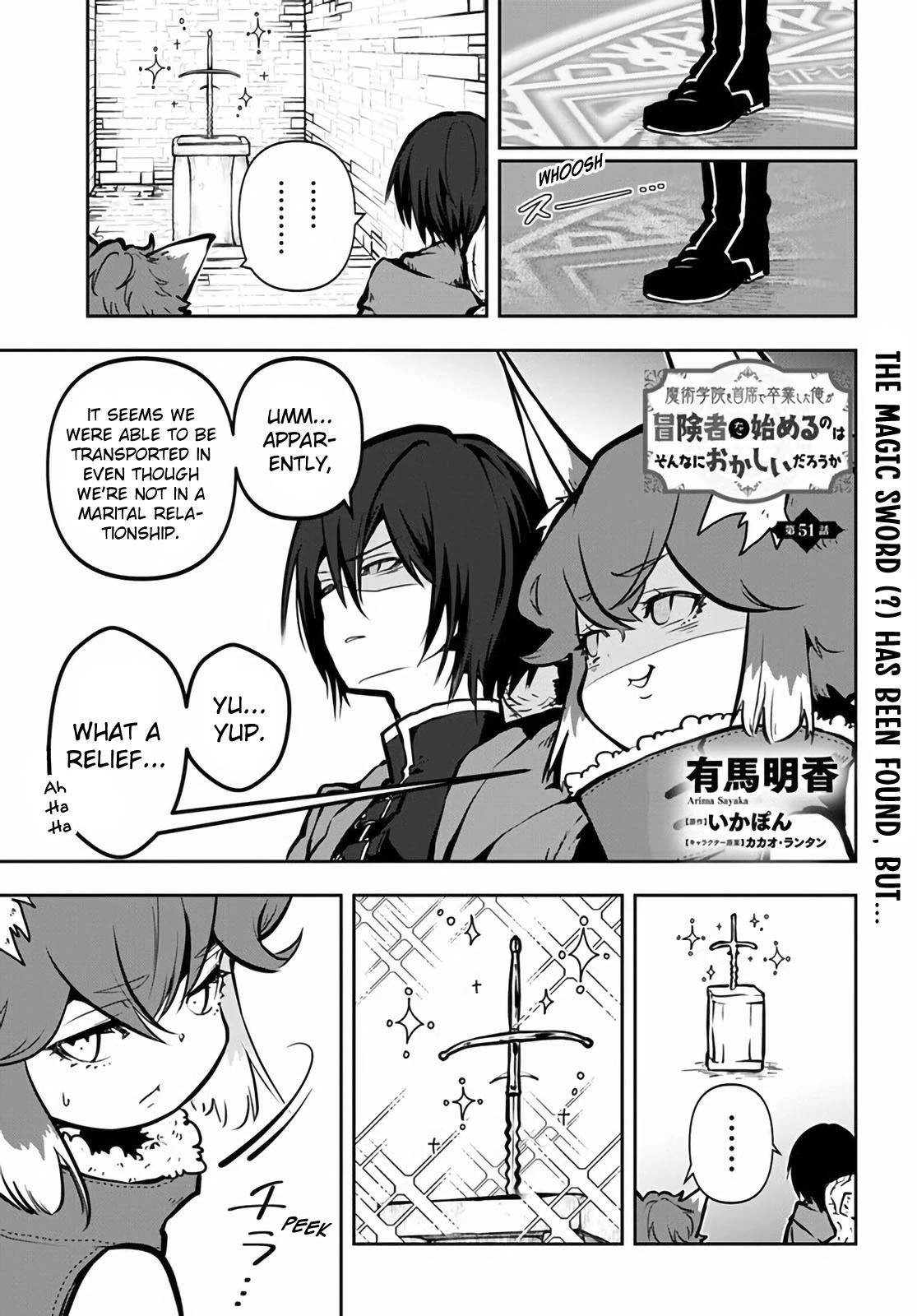 Page 2 of Chapter 51