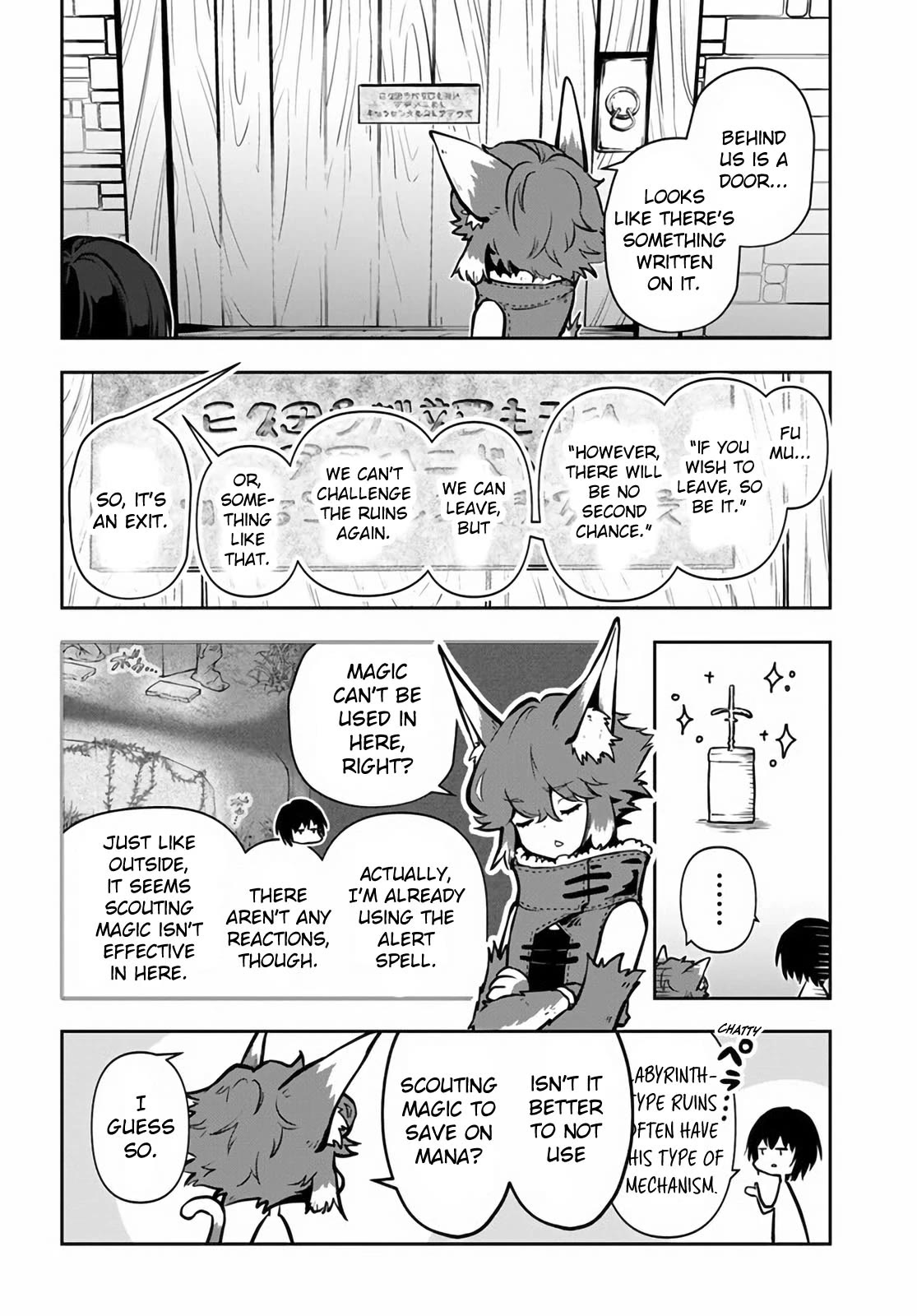 Page 3 of Chapter 51