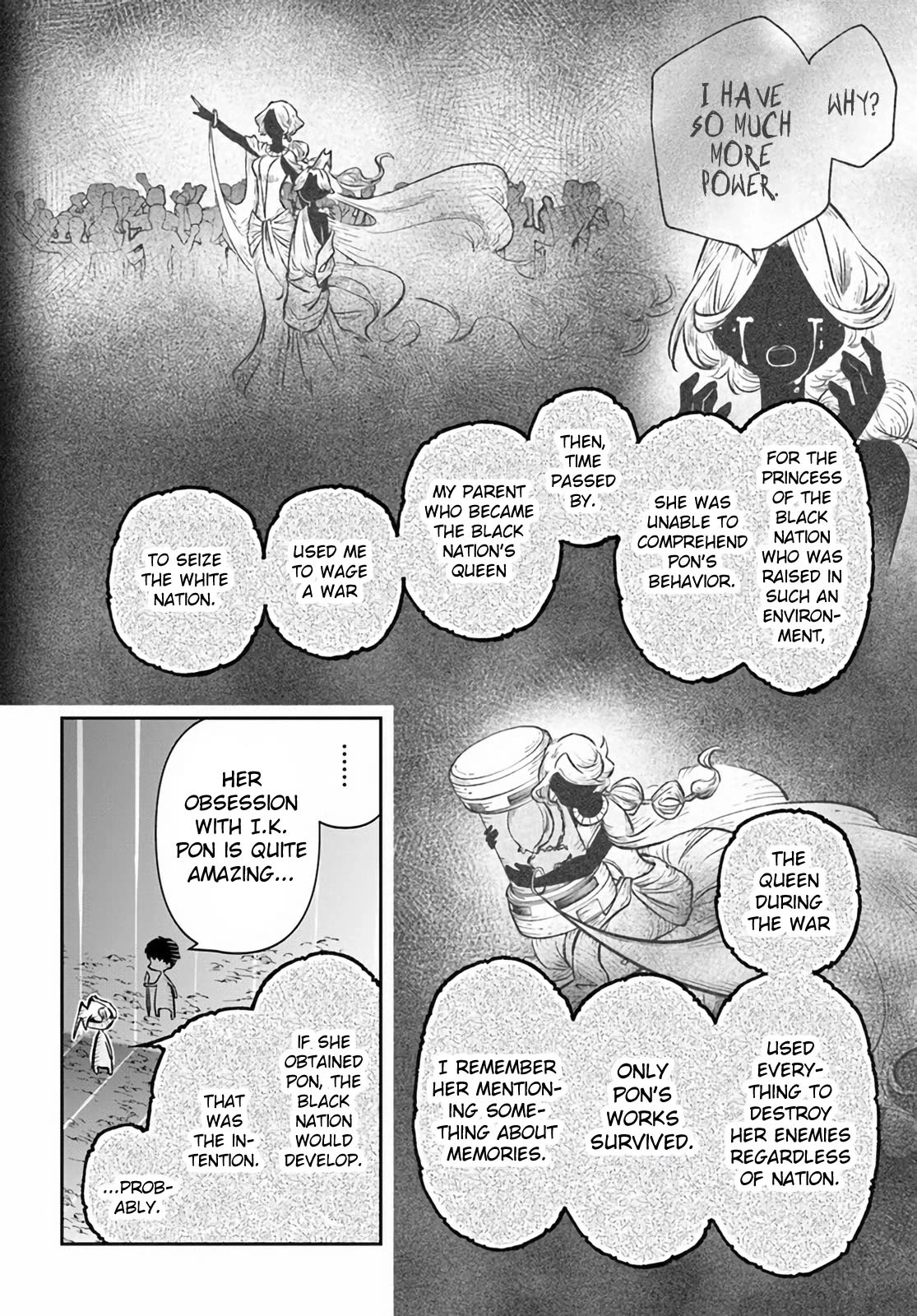 Page 17 of Chapter 51